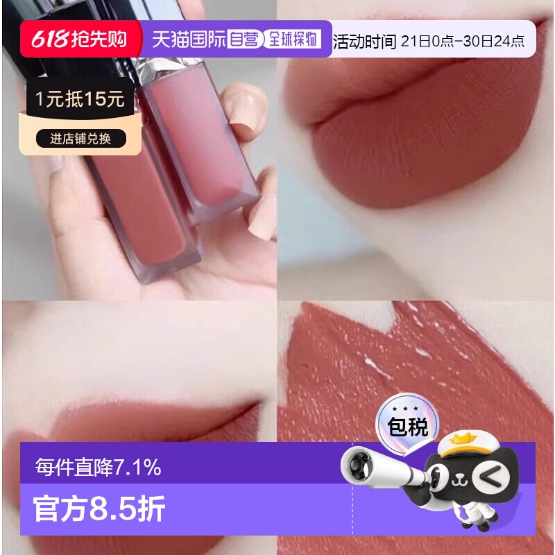 韩国直邮Dior迪奥烈艳蓝金唇釉气质百搭自然栗子黑管正品丝绒哑光