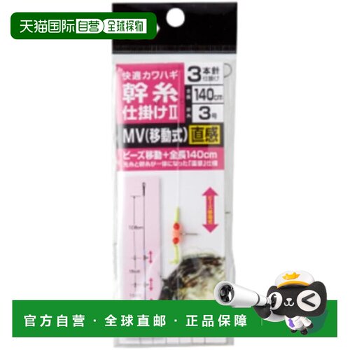 【日本直邮】达亿瓦舒适型丝鳍鱼移动主线钓组 2 Intuition 3钩 3