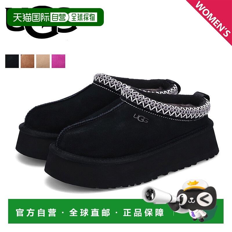 日本直邮UGG一脚蹬鞋拖鞋TAZZ女士保暖舒适厚底鞋TAZZ 1122553