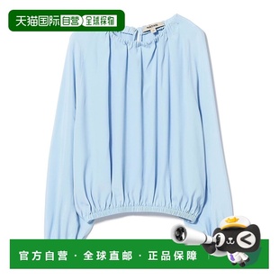 荷叶边半松紧设计 1h可退 醋酸真丝混纺 女装 上班 日本直邮Natan