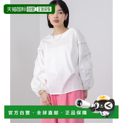 1h可退 日本直邮Bou Jeloud 女装 双层丝光棉船领抽褶袖套头衫 56