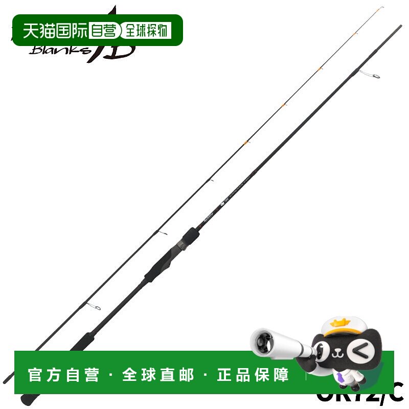 日本直邮山鹿空白战鞭 OR72/C