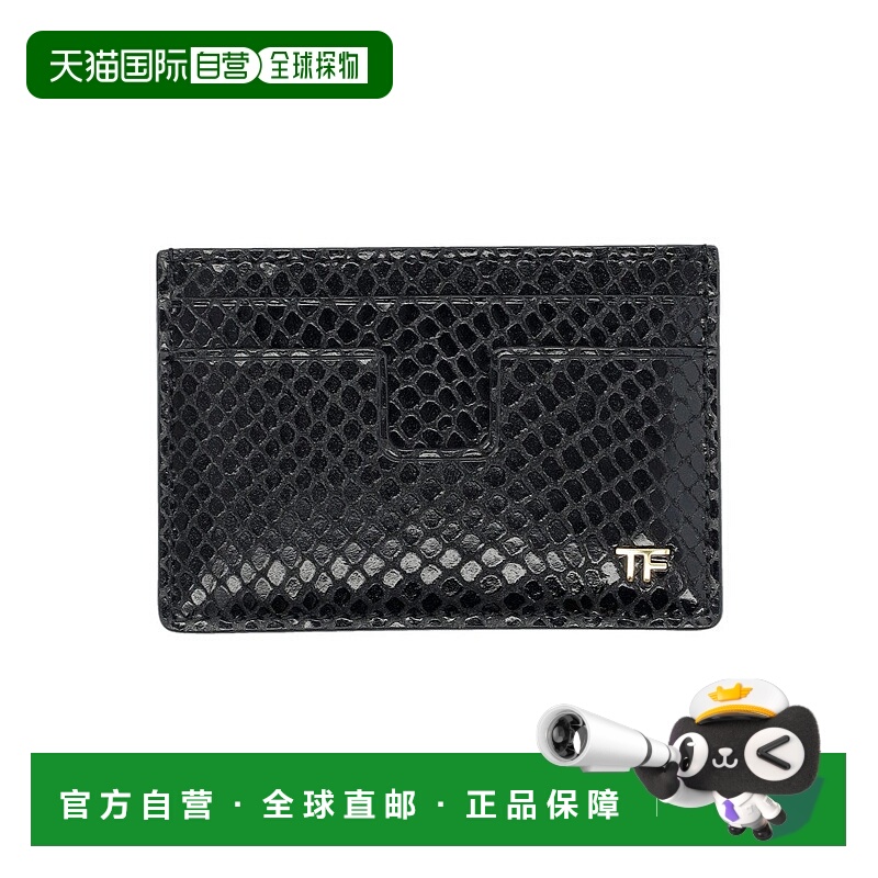 自营tom fordCard Wallet Phyton Print 美国奥莱直发