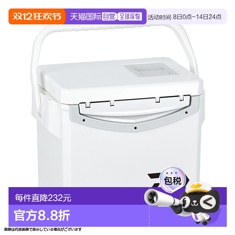 日本直邮Daiwa Cooler Box Cool Line Alpha Live Kashiebi Coole