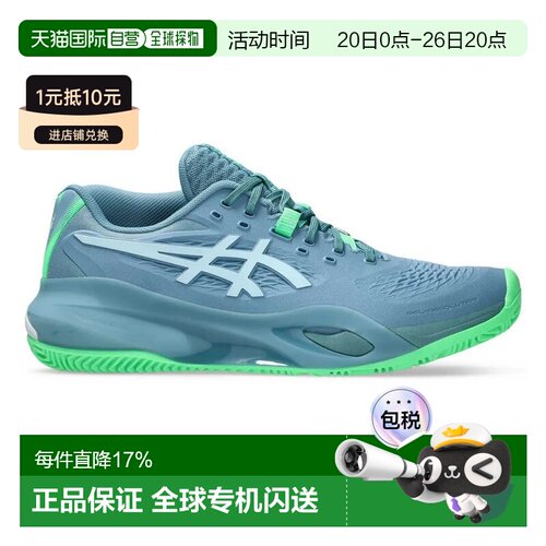 欧洲直邮ASICS Gel-Resolution X padel鞋 中性