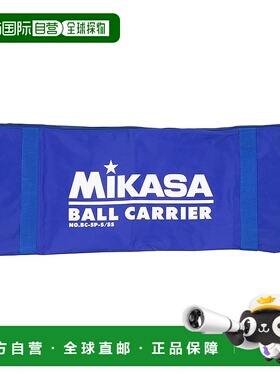【日本直邮】Mikasa米卡萨 球收纳箱 中/小用 蓝色 BCC-SP-S&SS