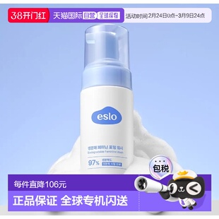 韩国直邮OLIVE YOUNG专享 SEEDBEE 女性清洁泡沫护理液 150ml正品