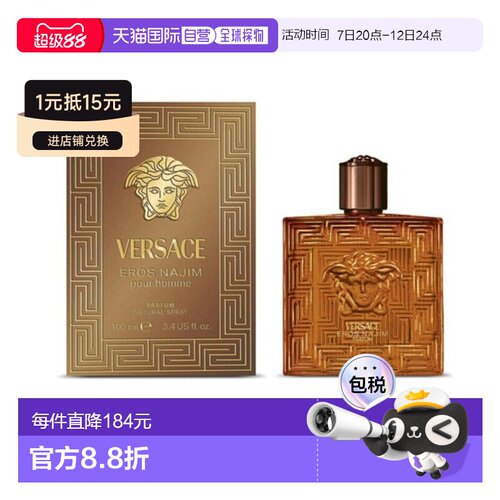 美国直邮M VERSACE EROS NAJIM 3.4OZ PARFUM范思哲荒漠烈焰正品