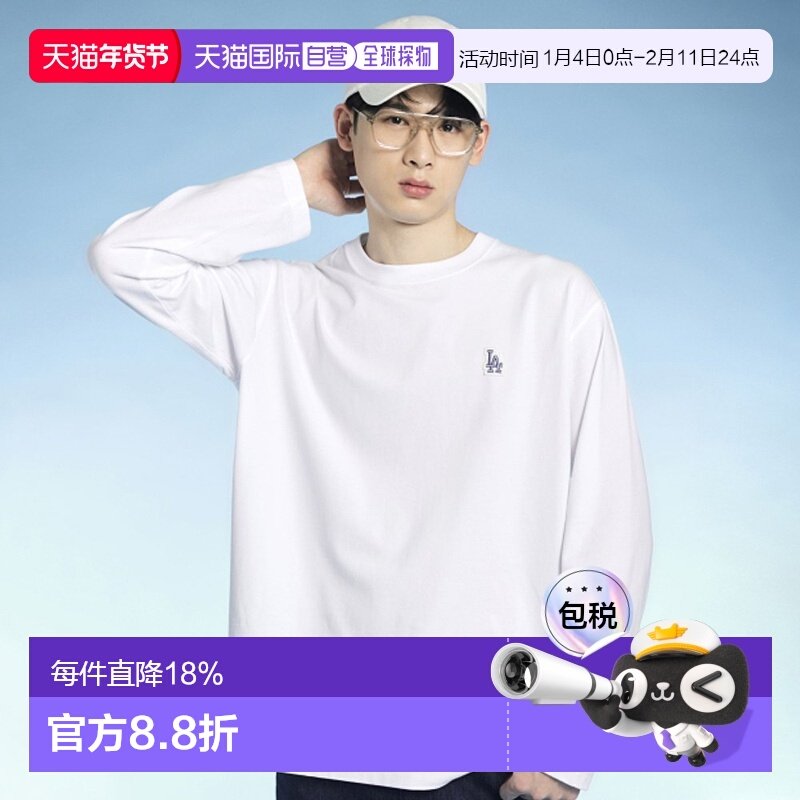 韩国直邮MLB男女同款刺绣logo圆领套头打底长袖T恤3ATSB0131,运动服/休闲服装,运动T恤,淘宝优惠券,粉丝福利购,淘宝优惠卷