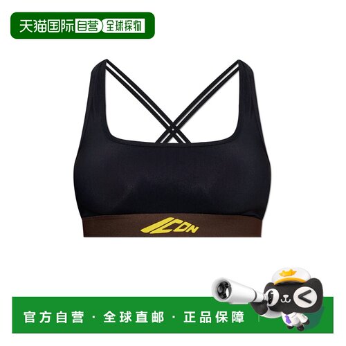 1h可退 香港直邮DSQUARED2 女士运动文胸 D8RGD58700001 SS2025