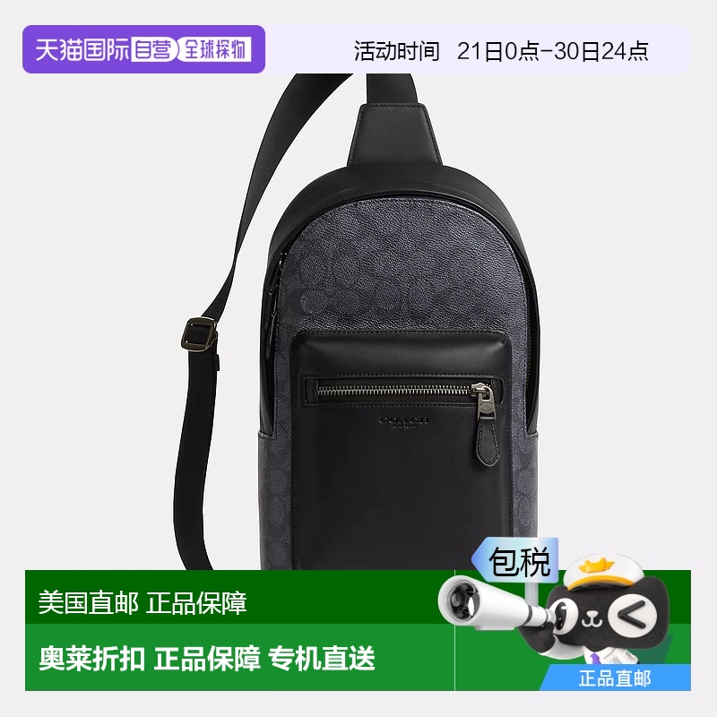 自营 Coach蔻驰女包OutletWest标志性帆布斜挎包 【美国奥莱】直