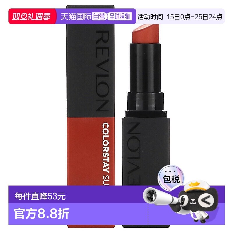 香港直邮Revlon,ColorStay 麂皮墨水唇膏，006 In The Money，0.0
