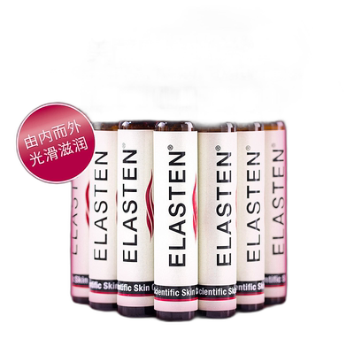 欧洲直邮Elasten伊莱专利胶原蛋白肽口服液28支抗老效期至27年1月