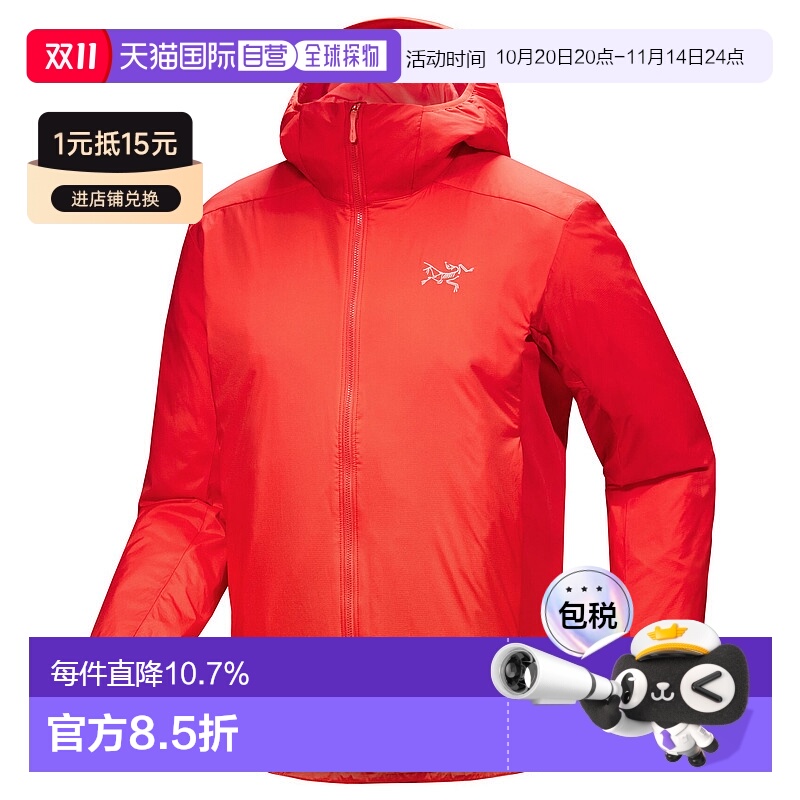 1h可退 加拿大直邮始祖鸟Atom Hoody 男士保暖外套防水防风