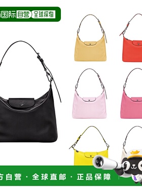 欧洲直邮LONGCHAMP珑骧Le Pliage Xtra 女士中号单肩包10189987