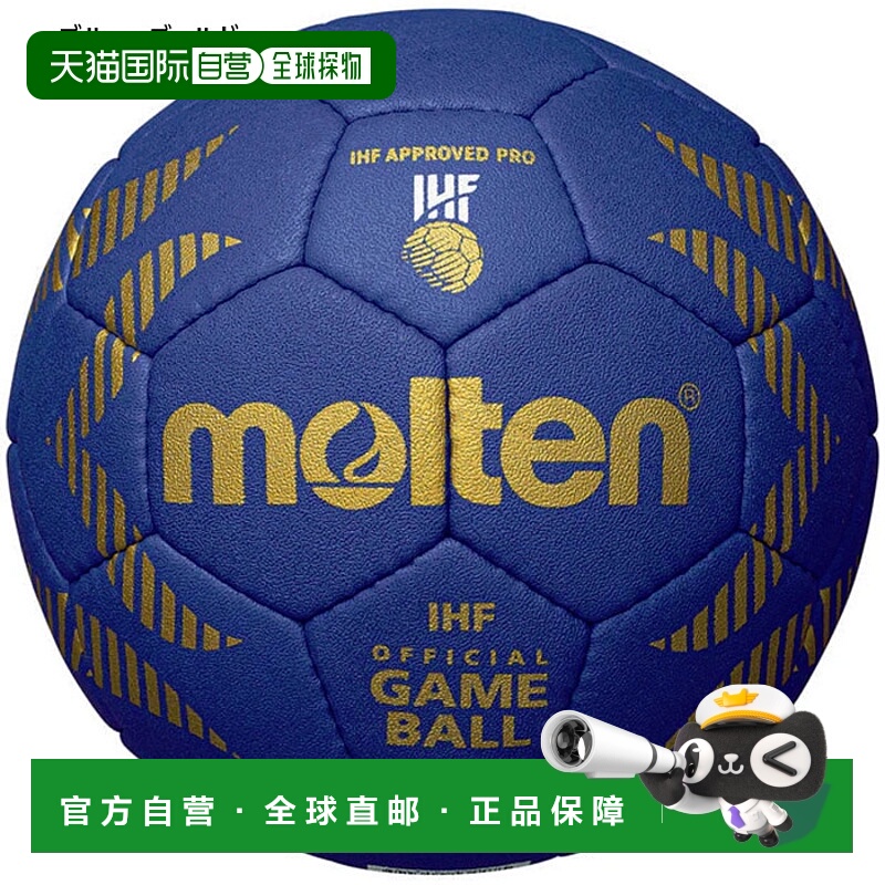 日本直邮Molten 女子 A5000 2 号球手球 2 号室内室外室内 IHF 认