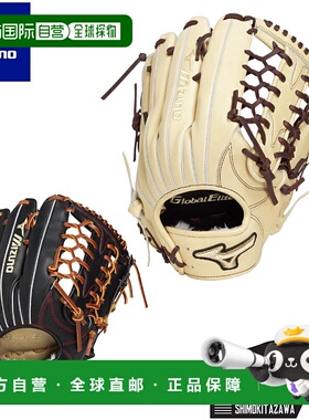 日本直邮Mizuno Global Elite Professional Selection 软棒球手N