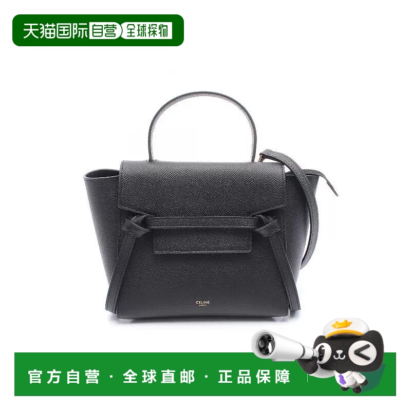 1h可退 日本直邮中古Celine赛琳女包A级95新Handbag手包牛皮斜挎B