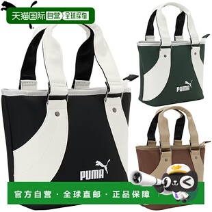 FOG 经典 圆形手提包 日本直邮PUMA 年新款 男女通用 2025 GOLF