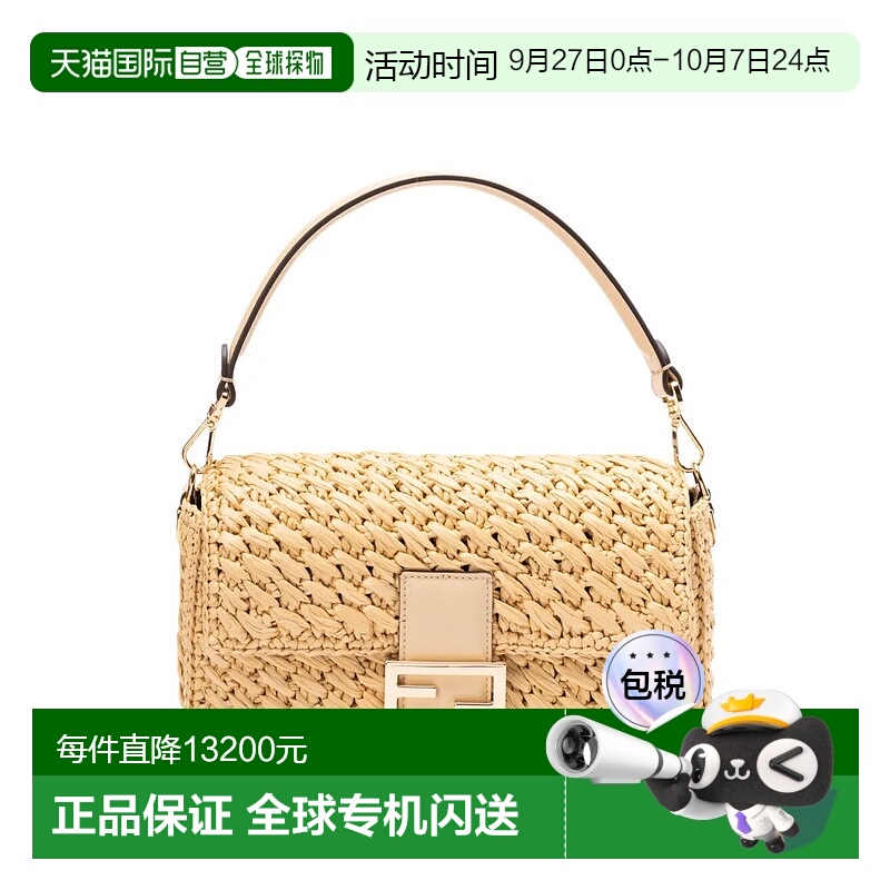 1h可退 香港直邮Fendi 芬迪 女士 Baguette 中号单肩包 8BR600AV2