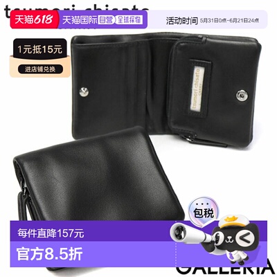 日本直邮 Tsumori Chisato 钱包 tsumori chisato CARRY 双折钱包