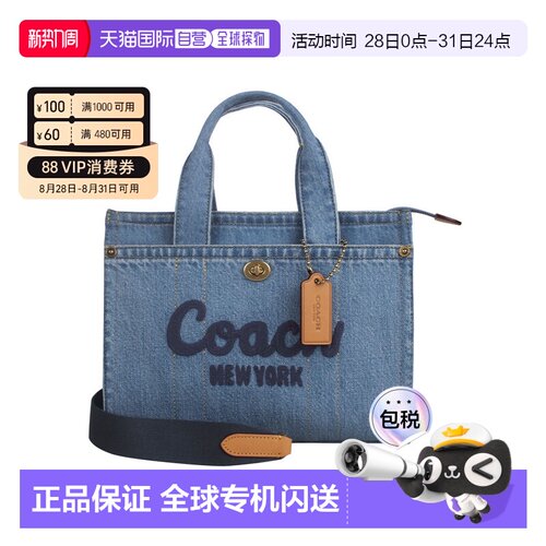 COACH 女士刺绣牛仔布托特包斜挎包手提包蔻驰单肩包