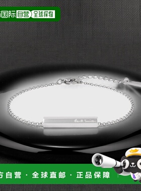 1h可退 日本直邮Paul Smith 男装 银色条形手环 Logo雕刻设计 160