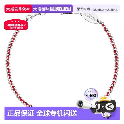Redline 巴黎小红绳 Aurore 白金 编制款红绳 男士手链 20CM首饰