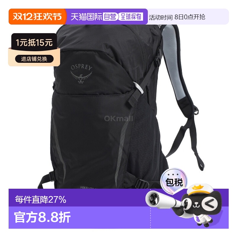osprey小鹰骇客26L大容量双肩包