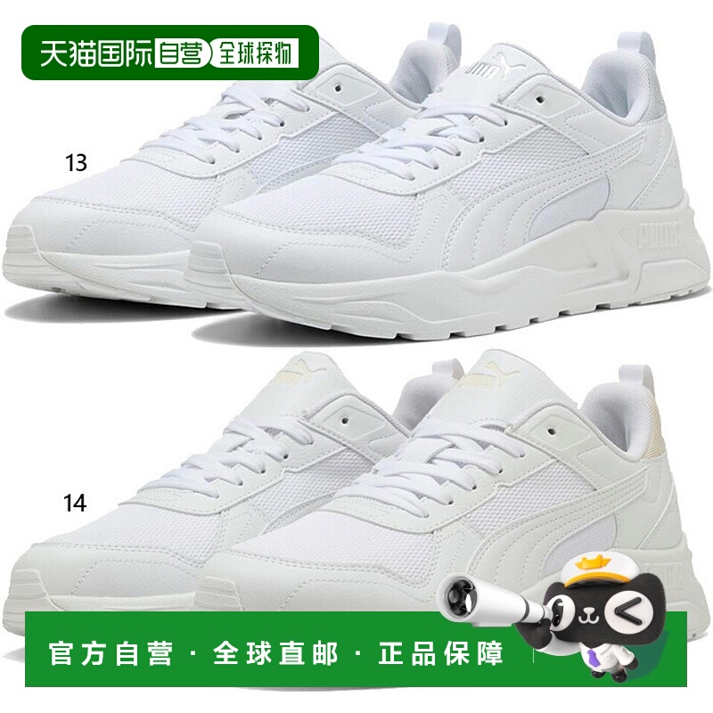 日本直邮Puma 女士 Trinity 2 LT 运动鞋系带休闲低帮鞋PUMA 4002