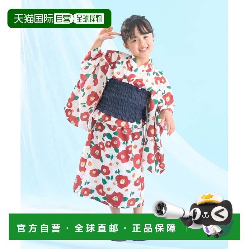 日本直邮Lycee mine 儿童 浴衣套装（4件套 接触凉感 可拆分式）