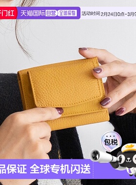 日本直邮VitaFelice 防滑动真皮方形迷你钱包 [V04517DW02909]