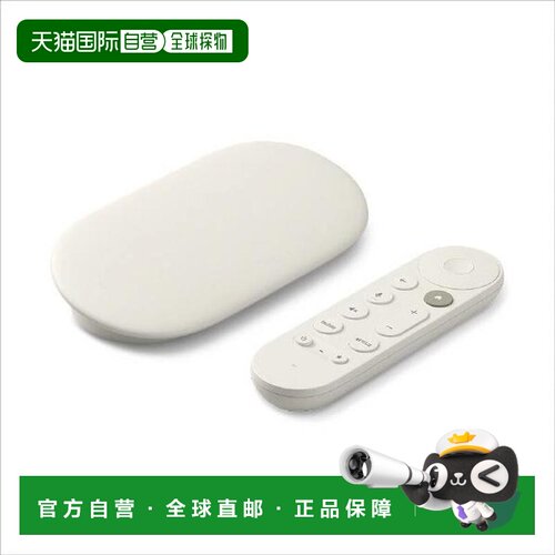 日本直邮Google TV Streamer (4K) 流媒体设备 GA05662-JP [瓷白]