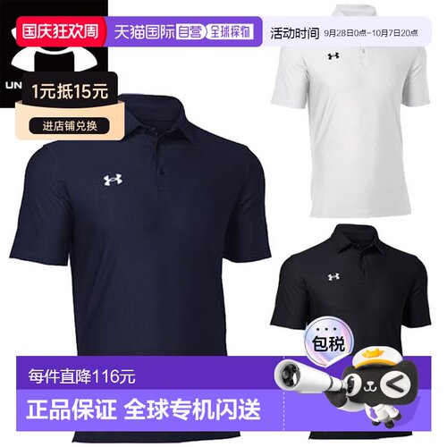 日本直邮Under Armour UA Team Armour Polo Polo 衫男式 1384776