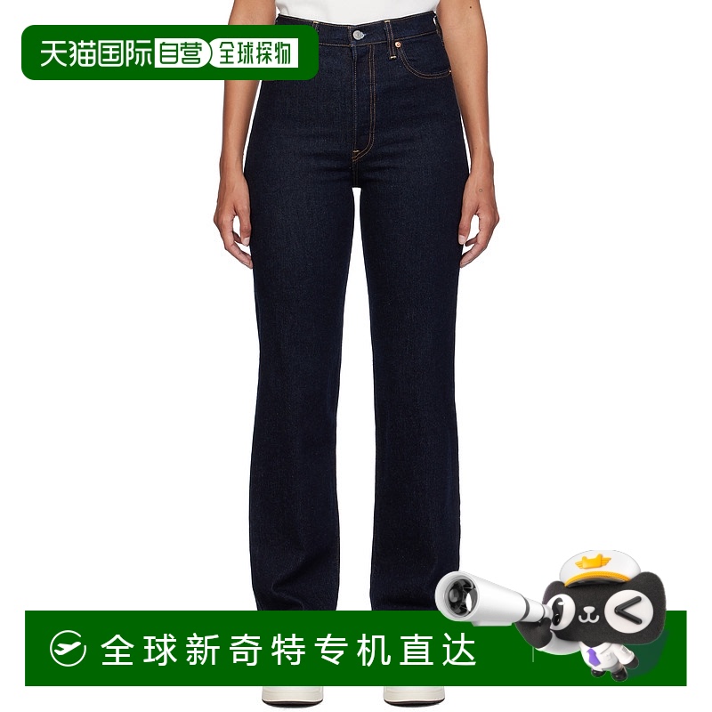 1h可退 香港直邮潮奢 Levi'S 李维斯 女士 海军蓝 Ribcage Full L