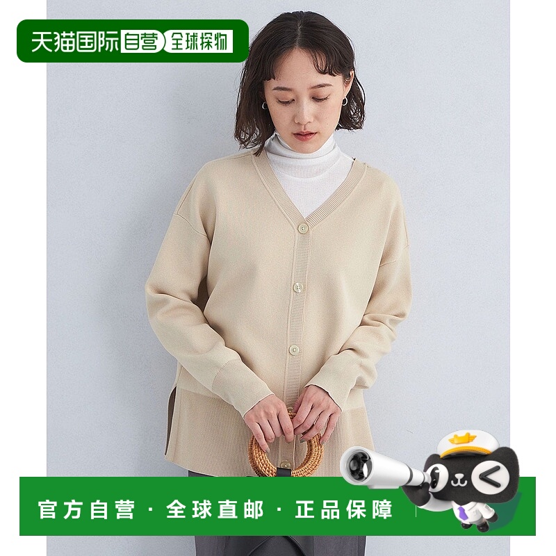 日本直邮UNITED ARROWS green label relaxing Form 2WAY Wide Kn