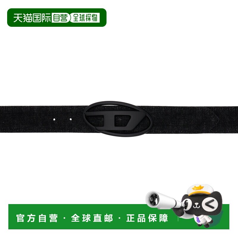 1h可退 香港直邮Diesel 迪赛 男士 黑色 B-1dr 双面腰带 X08516PR