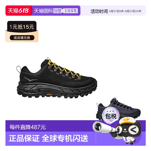 美国直邮HOKA ONE ONETor Summit低帮跑步鞋男女同款1147952-bblc