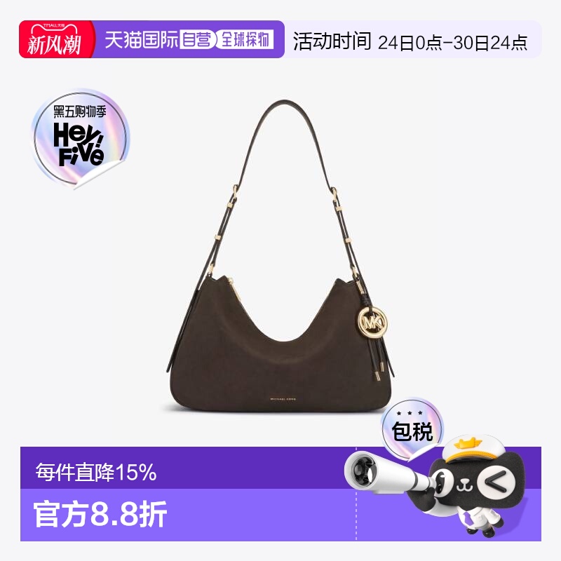 【檀健次同款】美国直邮MICHAEL KORS迈克高仕MK Nolita单肩包