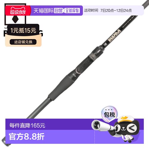 日本直邮Jackall Bass Rod BPM 1PC B1-C70MG Bass Rod