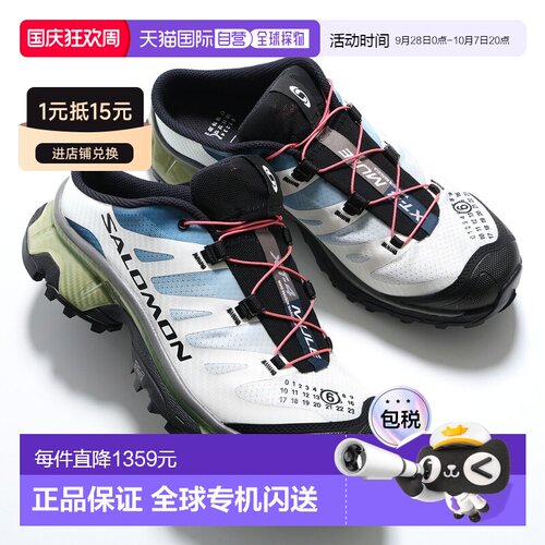 日本直邮MM6 × SALOMON 联名 XT-4 MULE 女士低帮运动鞋 S59WS02