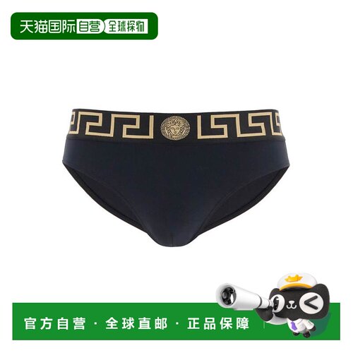 1h可退 香港直邮VERSACE 男士泳装 ABU010251A11119A80G SS2026