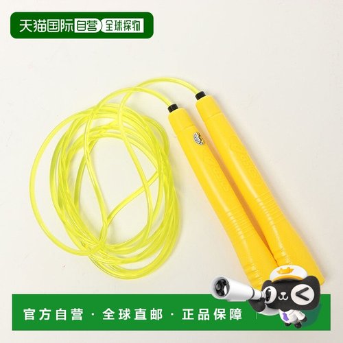 日本直邮 Unisex 跳绳 91230亚瑟士