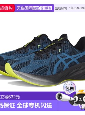 1h可退 香港直邮Asics 亚瑟士 男士 Dynablast 5 跑鞋  舒适时尚