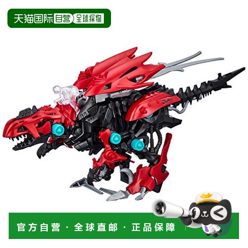 日本直邮takara tomy多美玩具模型索斯兽ZOIDS鳃龙兽ZW02多美卡