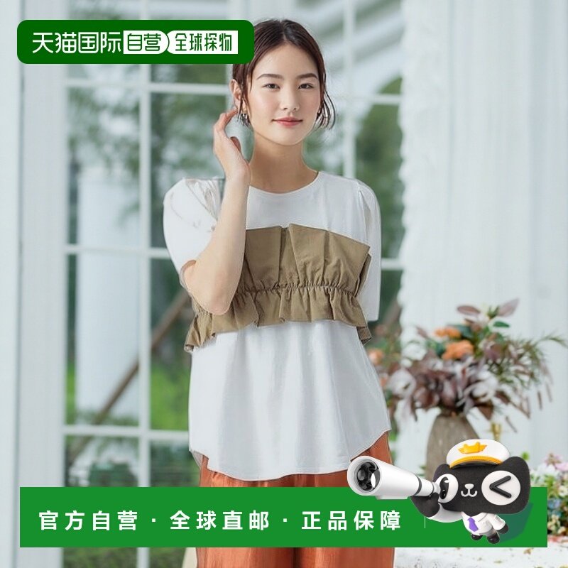 1h可退 日本直邮BEAMS HEART WOMEN 背心拼接T恤新款短袖内搭