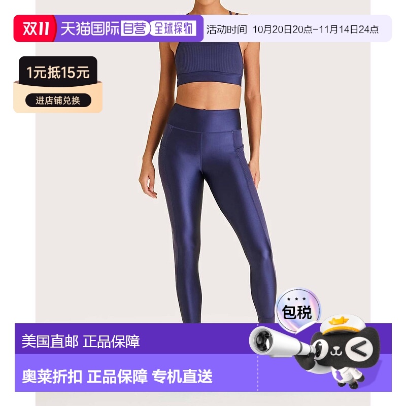 自营 alala海军幻影Cami文胸-海军 美国奥莱直发运动