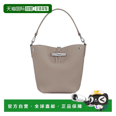 1h可退 香港直邮LONGCHAMP 女士斜挎包 10279HFP266 牛皮材质 可