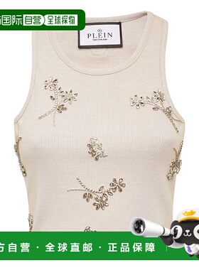 自营 philipp pleinJersey Rib Tank Top 花 - 浅灰色 美国奥莱直
