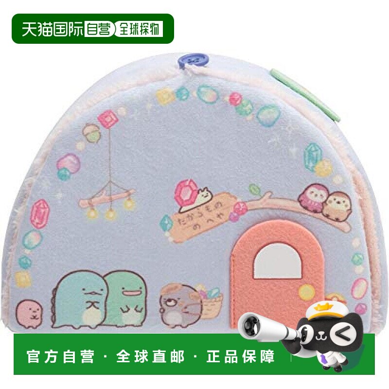 日本直邮san x毛绒布艺类玩具角落生物鼹鼠屋毛绒公仔绘本小熊